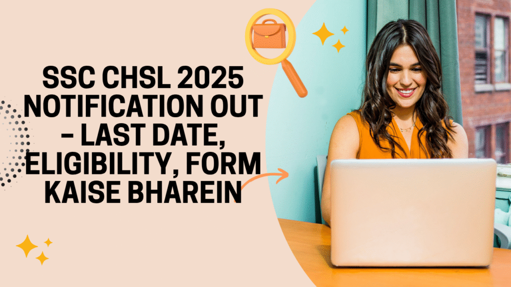SSC CHSL 2025