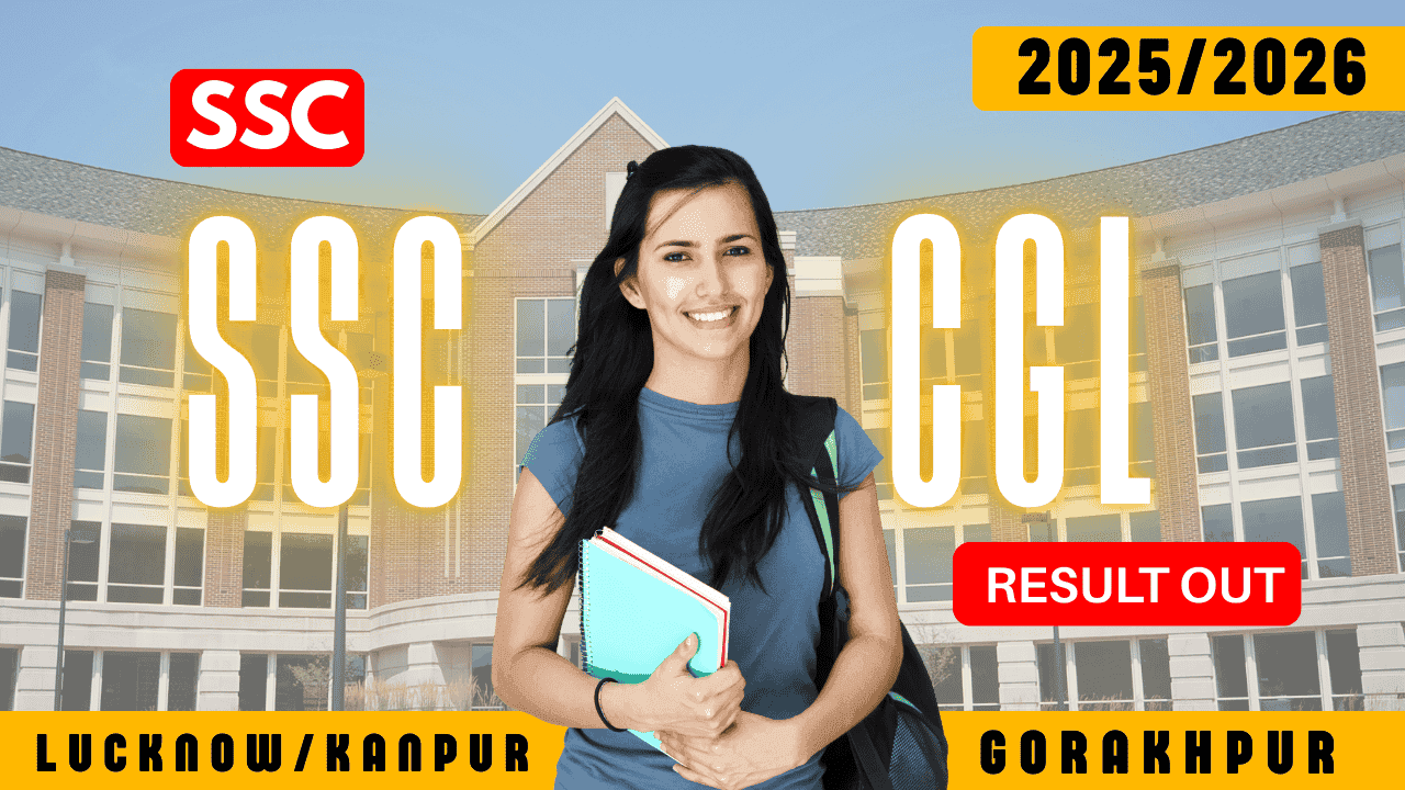 ssc cgl result 2025