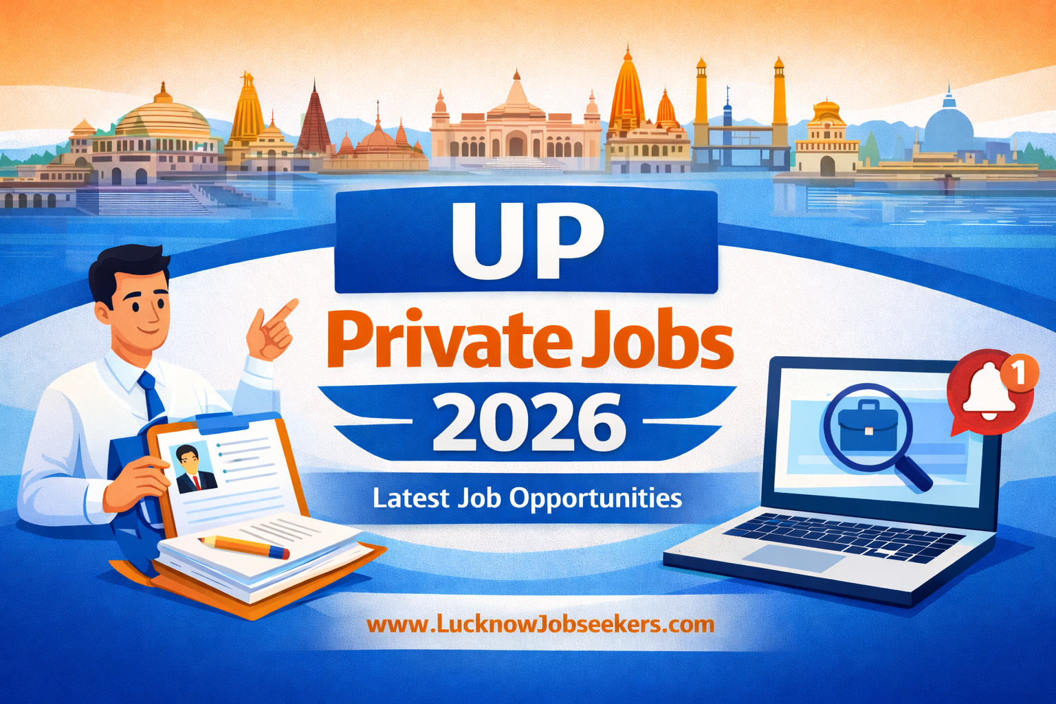 UP Private Jobs 2026