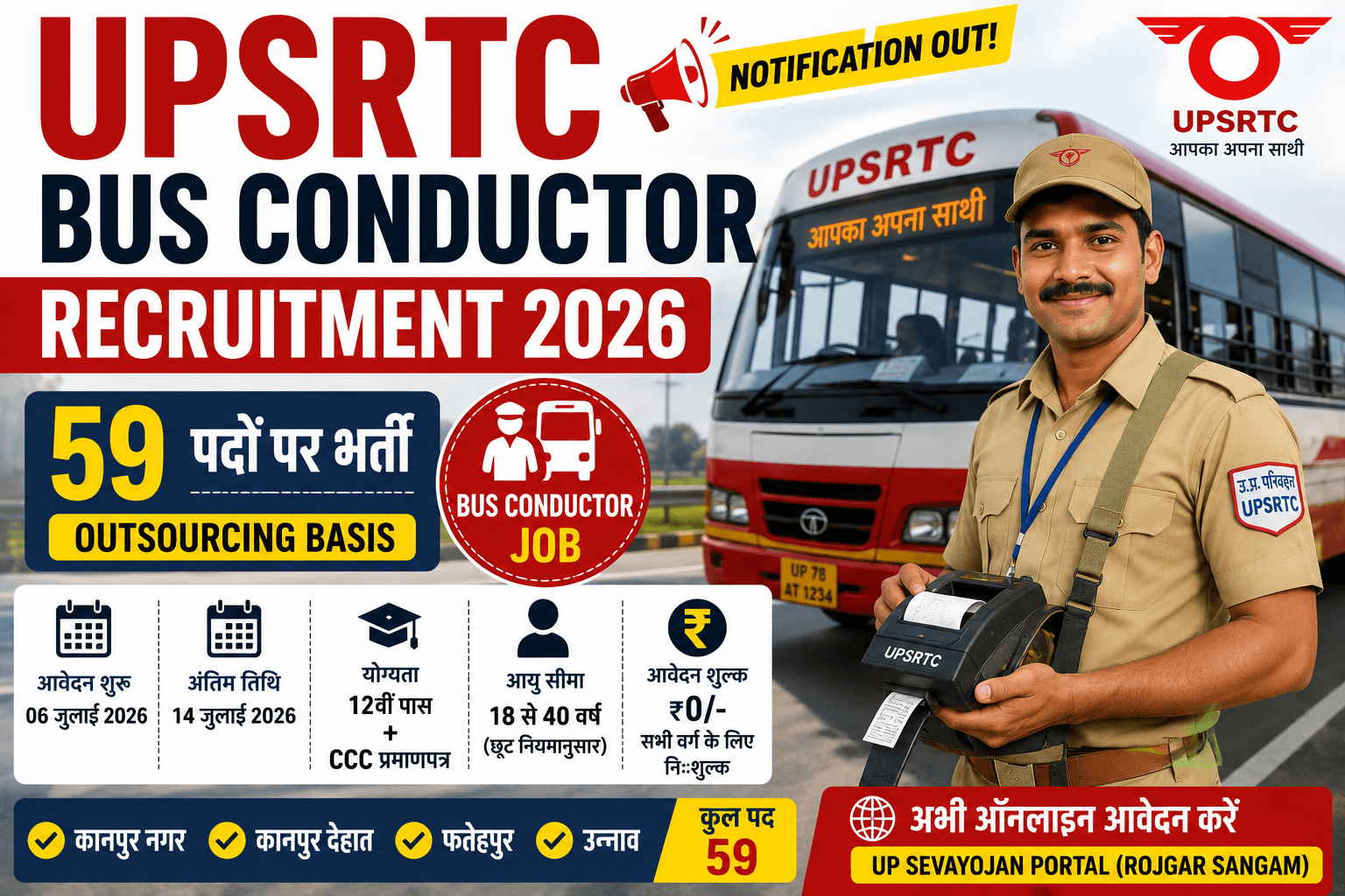 UPSRTC Bus Conductor Recruitment 2026
